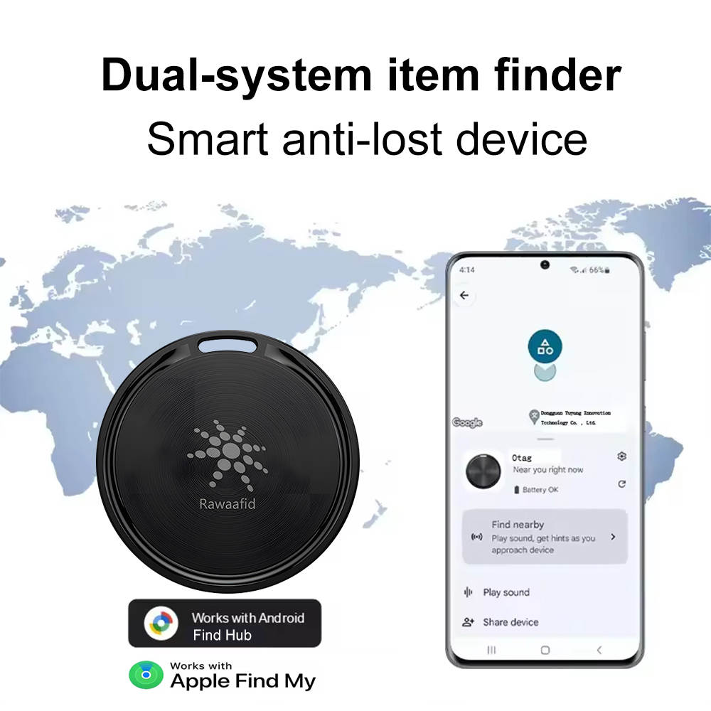 جهاز تتبع الذكي