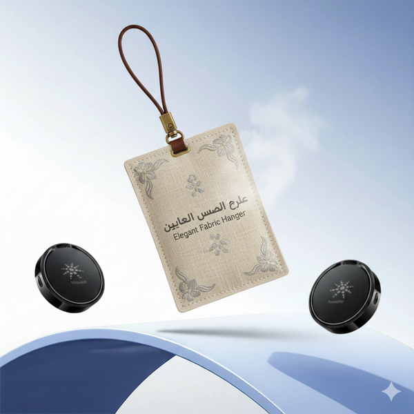 تعليقة قماش أنيقة